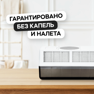 Breeeth! Real увлажнитель воздуха (цвет серый)